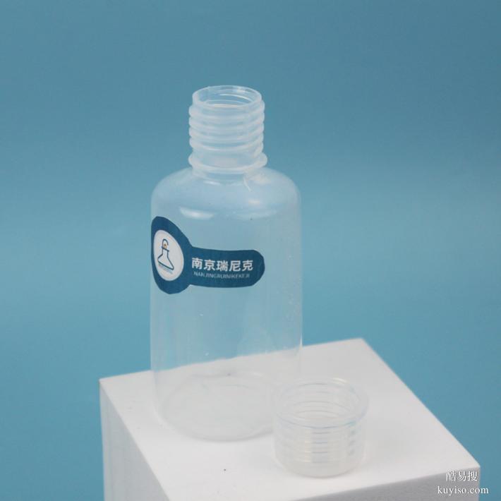 PFA试剂瓶进口塑料取样瓶电子级取样瓶