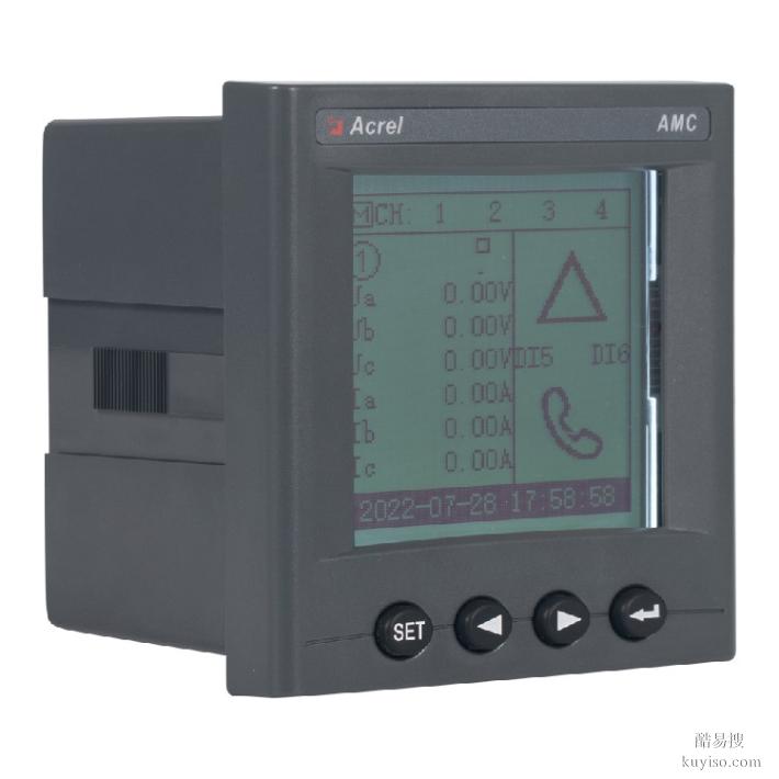 低压抽屉柜电能检测4回路电能表AMC300L电流采集