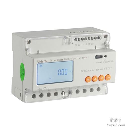 UL安全认证电能表厂家安科瑞ADL3000