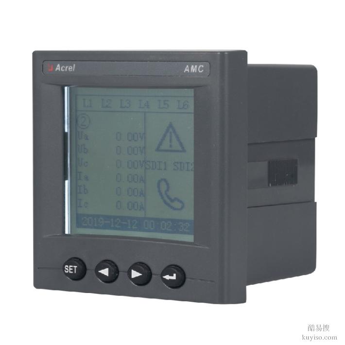 低压抽屉柜电能检测4回路电能表AMC300L电流采集