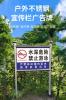 北京户外宣传栏灯箱制作不锈钢铁艺广告牌批量加工