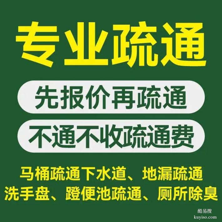 便民锦江区三圣乡板块街道疏通商铺住宅下水管道推荐师傅