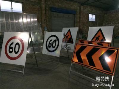 北京丰台区草桥道路减速带安装标志牌定制安装生产厂家