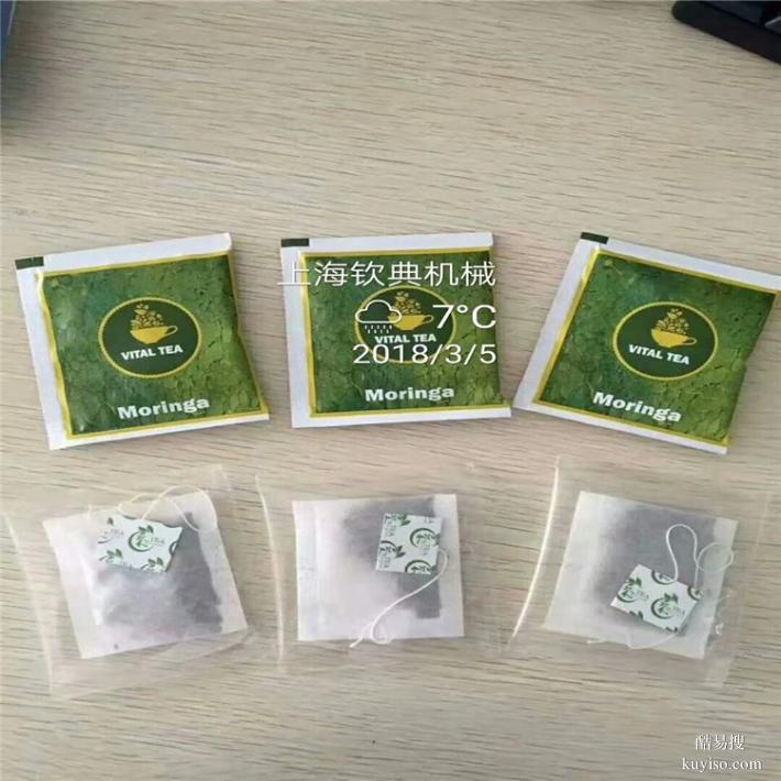 宿迁包装茶叶机器茶叶小包装机花茶包装机