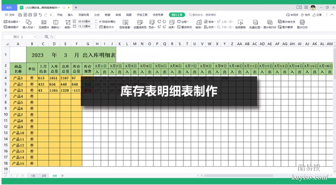 合肥電腦辦公培訓(xùn)，短期學(xué)實(shí)用office技術(shù)選好學(xué)校