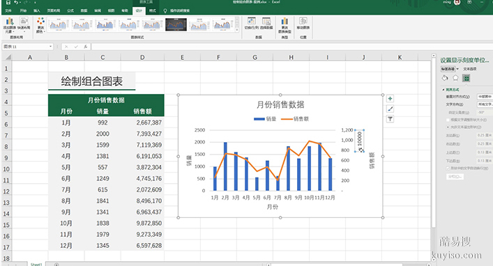 合肥计算机培训机构 合肥经开区大学城电脑办公软件OFFICE培训