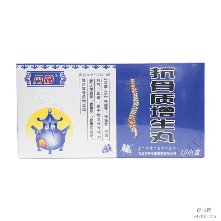 进口蒙古黑药是内蒙古生产的么 哪里能买到