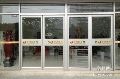 维修自动玻璃门店铺玻璃门朝阳区安装玻璃门价格