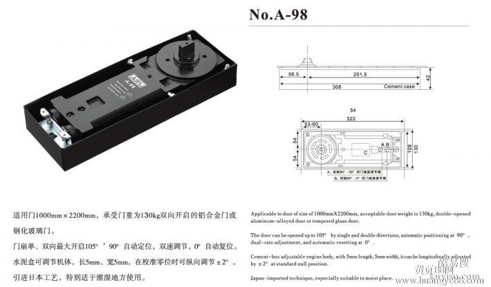 北京安定门安装玻璃门地弹簧 皇冠地弹簧品牌大全