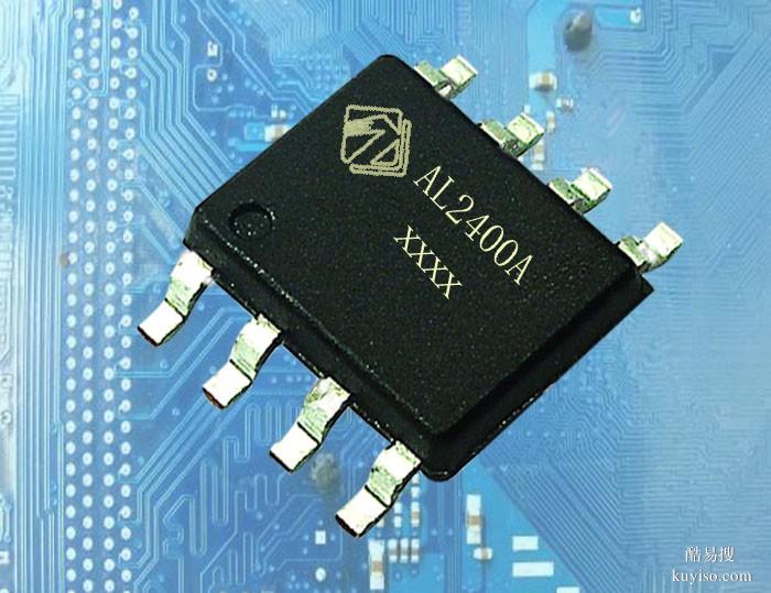 长宁AL-3214LED显示屏电源,升降压锂电充电芯片
