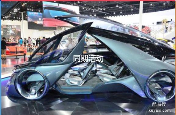 2024上海试制与仿真展|2024上海汽车设计展|上海汽车材料展