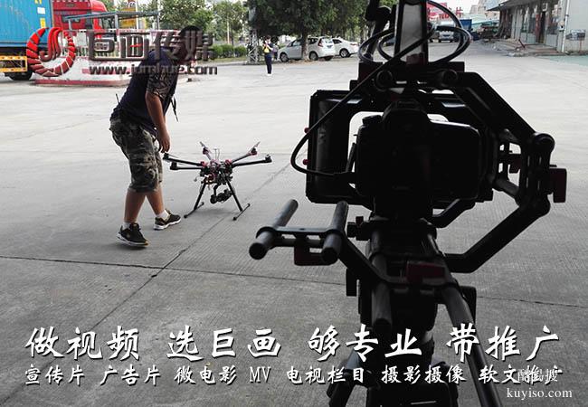 深圳松岗宣传片视频拍摄制作巨画传媒让价值触手可及