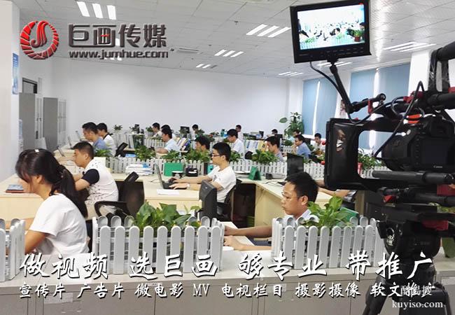 东莞长安宣传片拍摄广告片制作为企业增添新活力