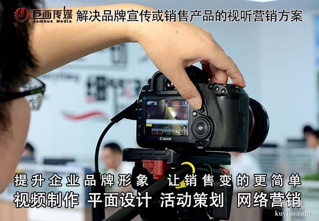 东莞长安宣传片视频拍摄制作巨画传媒创新源源不断