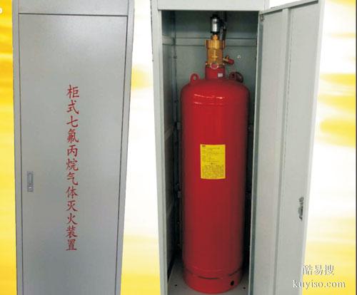 集装箱储能柜电站全氟己酮自动灭火