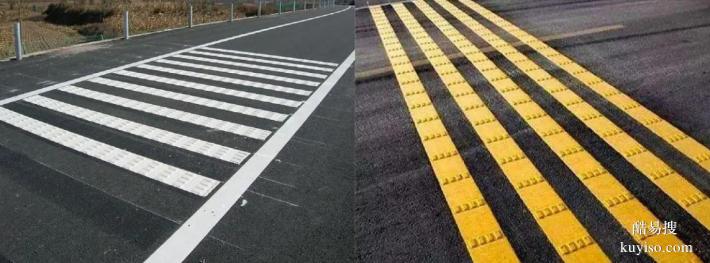 道路划线,南京道路划线,振动凸起标线作用和特点