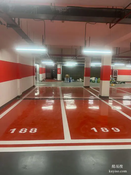 南京道路劃線的計算方式