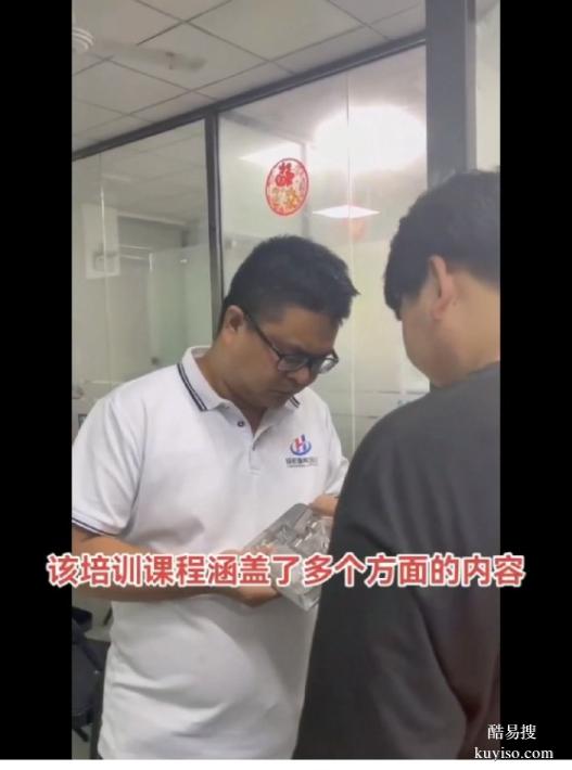 模具设计培训Mastercam编程培训