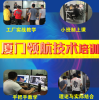 晋江Powermill模具编程培训