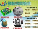 模具設(shè)計UG三四五軸編程哪家專業(yè)