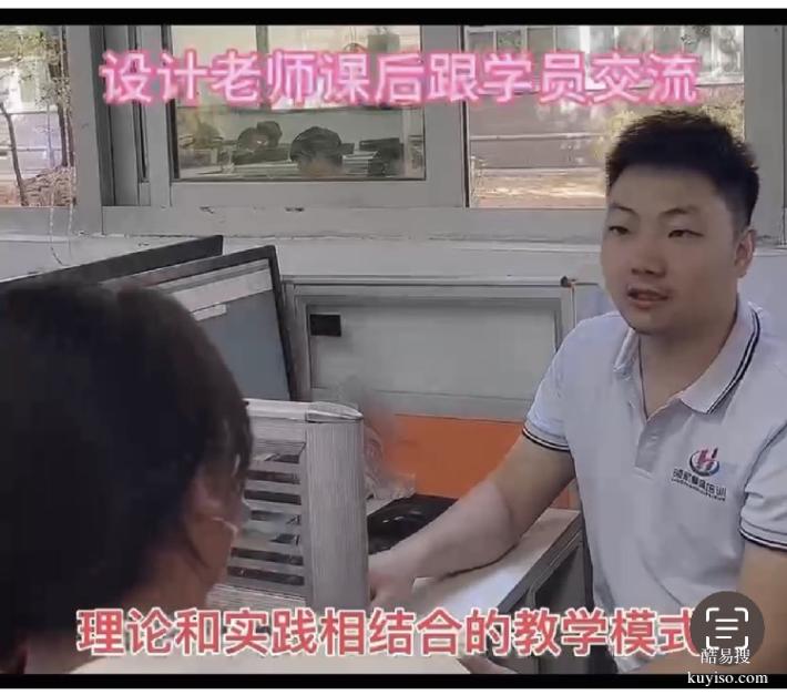 模具设计学习汽车模具设计培训