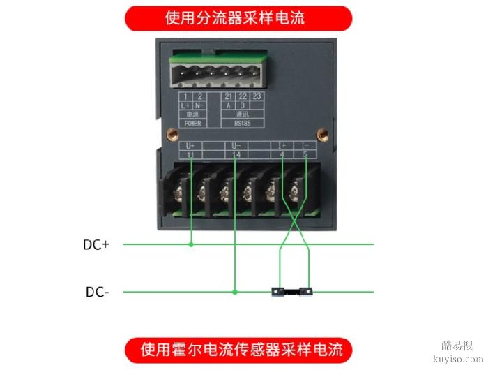 充电桩用直流电能表