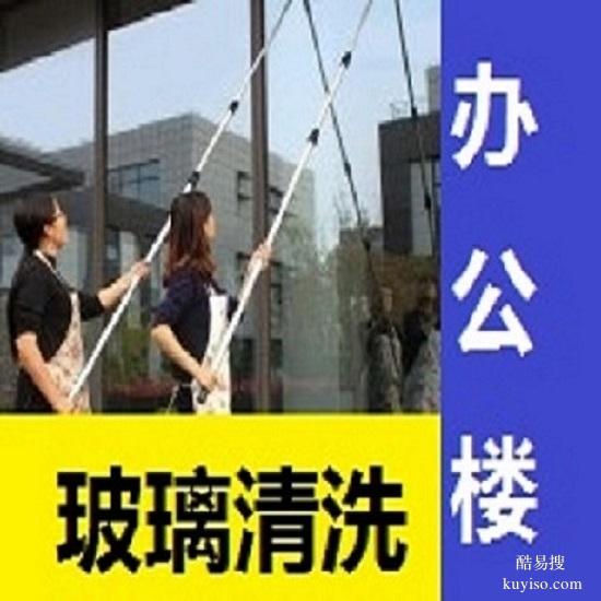 南京栖霞区附近清洗公司 PVC地面清洗打蜡 地毯玻璃清洗联系电话