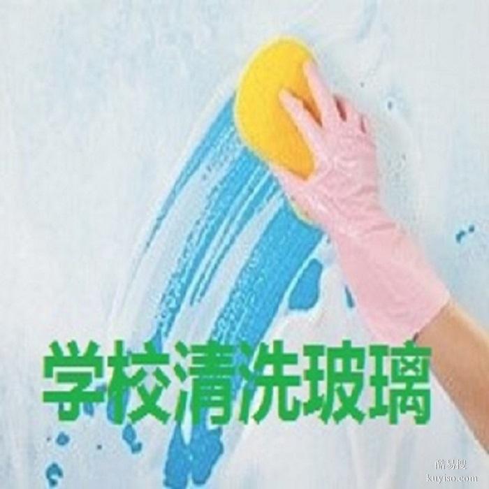 浦口江北新區(qū)附近擦洗玻璃預(yù)約聯(lián)系電話號碼 玻璃紗窗清洗專業(yè)