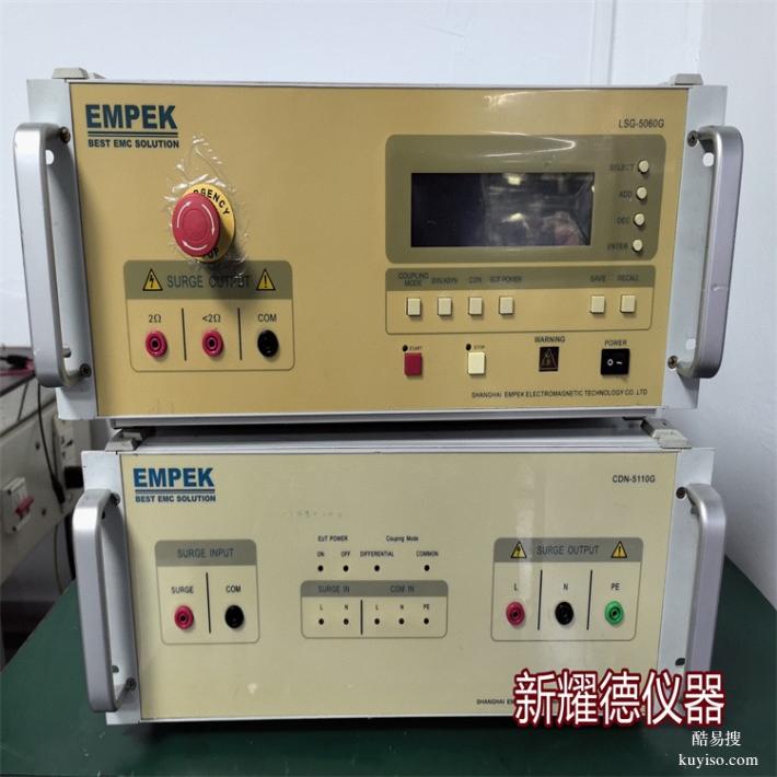 ISO7637标准汽车电子振铃波模拟器RWS600