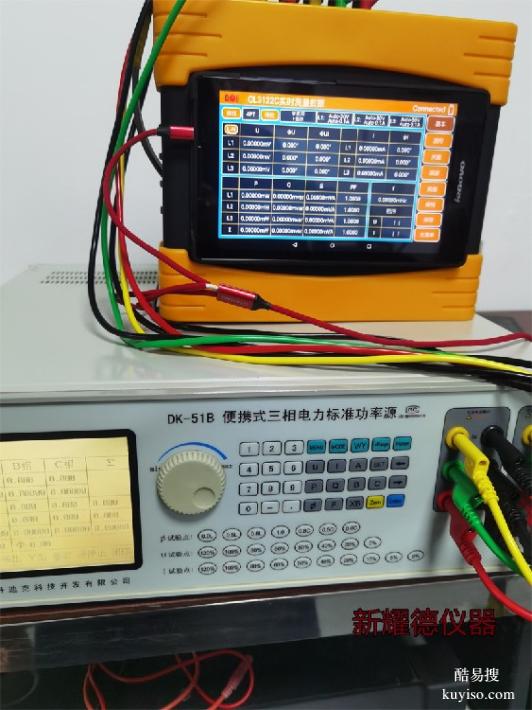 电能质量检测设备XL803J功率源