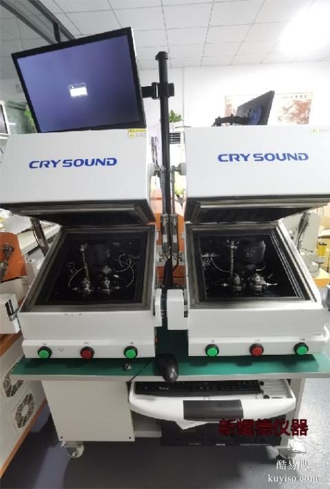 CRY6151B自动化电声测试系统