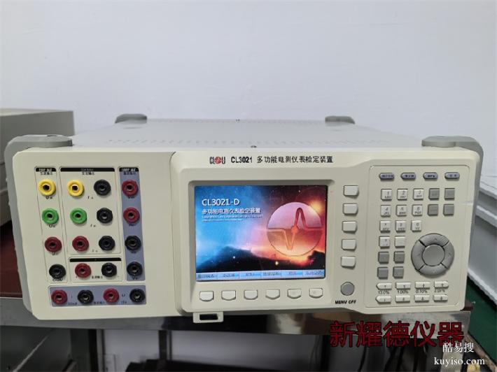 KS901综合自动化交流采样测试仪XL803S谐波标准源