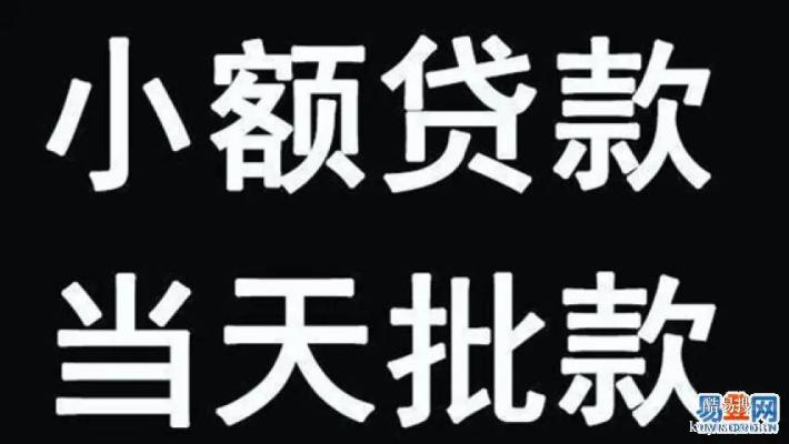 成都周边私人借钱援手，资金困境轻松破！