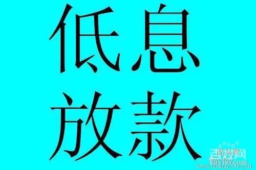 成都市武侯区石羊街道，单笔款项应急 今日/小红书