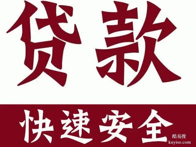 四川省成都市成华区资金无忧，轻松应对！