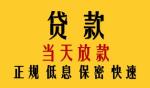 成都市武侯区玉林街道，车二次 GPS 安装 今日新闻