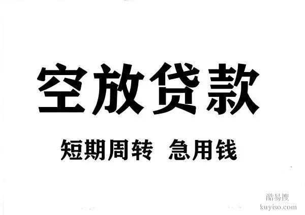 成都市武侯区玉林街道，车二次 GPS 安装 今日新闻