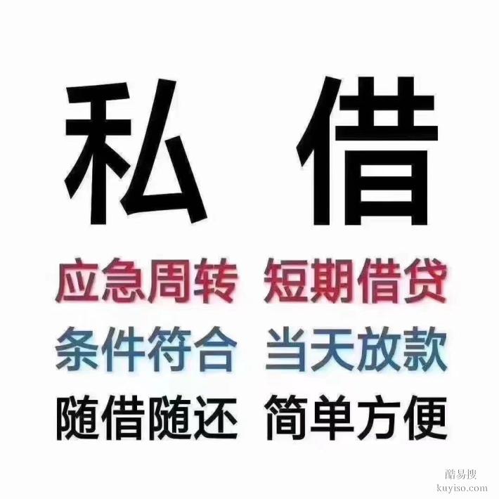 成都市武侯区望江路街道，单笔款项周转 2024 发布