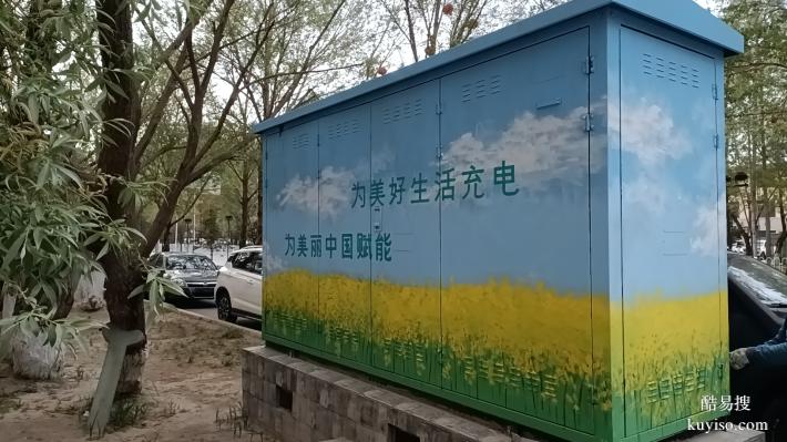 毕节古建彩绘,麻江县户外外墙喷绘布广告小众且city