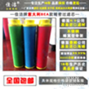 意大利BEA滤芯ARS-290RB、ARS-290RA