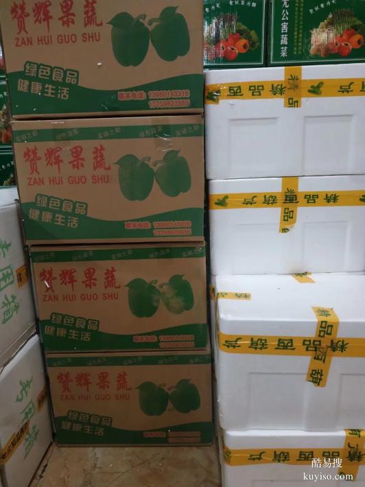 郑州无公害蔬菜箱供应