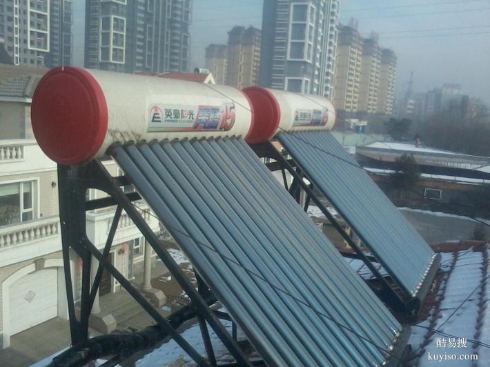 杭州拱墅区太阳能热水器不上水 真空管集热效果差 水管爆裂急修