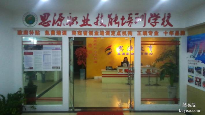 ?？陔娔X培訓學辦公文秘財務跟單學打字零基礎包會