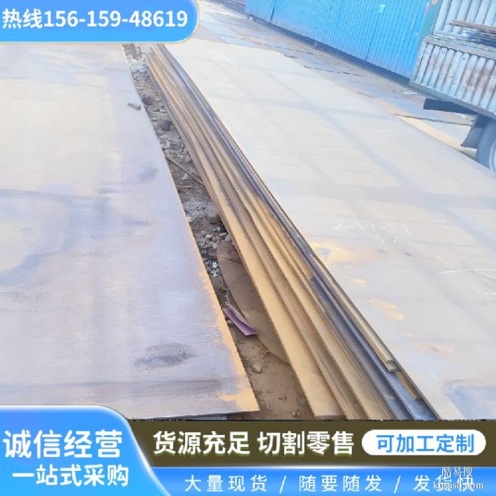 上海nm360耐磨板腾达源Q235B普板可沉孔压弧加工