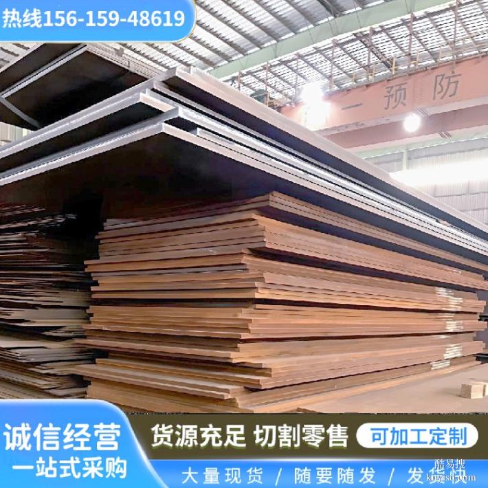 上海nm360耐磨板腾达源NP500防弹钢板每平米重量