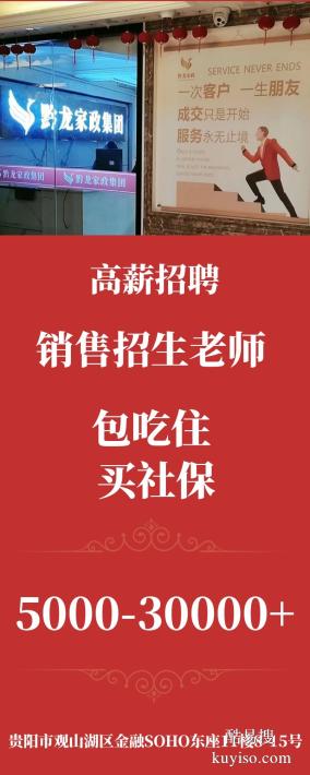 贵阳护工 贵阳养老护工 贵阳住家护工 贵阳医院护工 贵阳护工培训