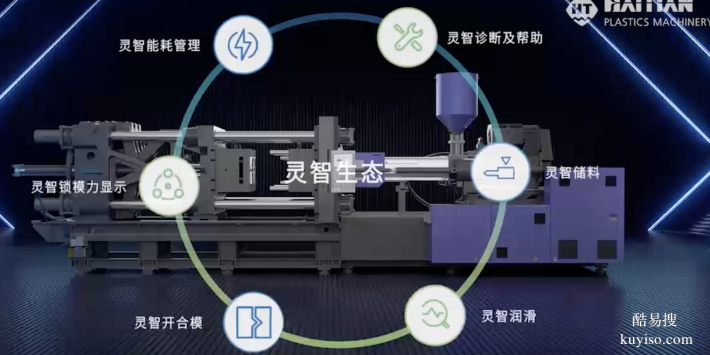 键盘双色专用海天第五代注塑机厂家电话