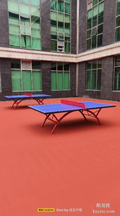 洞口县标准乒乓球桌销售