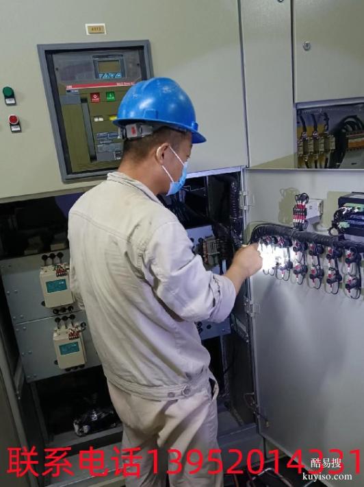 20KV配电所检测配电所维保保养,高压开关柜试验