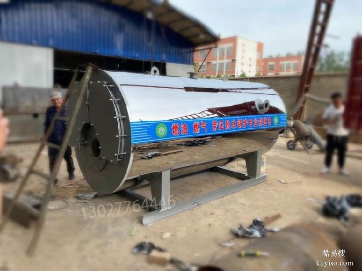 供暖4吨立式热水锅炉